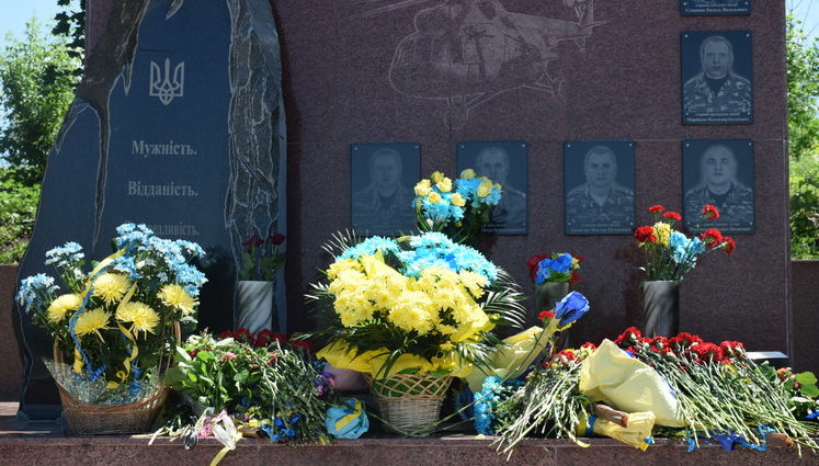 Меморіал генералу Кульчицькому та 11 бійцям, які загинули на Донбасі в 2014 році, відкрили в Слов'янську, - МВС. ВІДЕО+ФОТОрепортаж