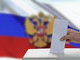 выборы,рф