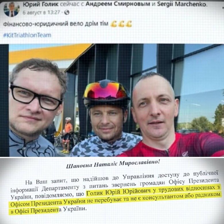 Цензор.НЕТ Изображение