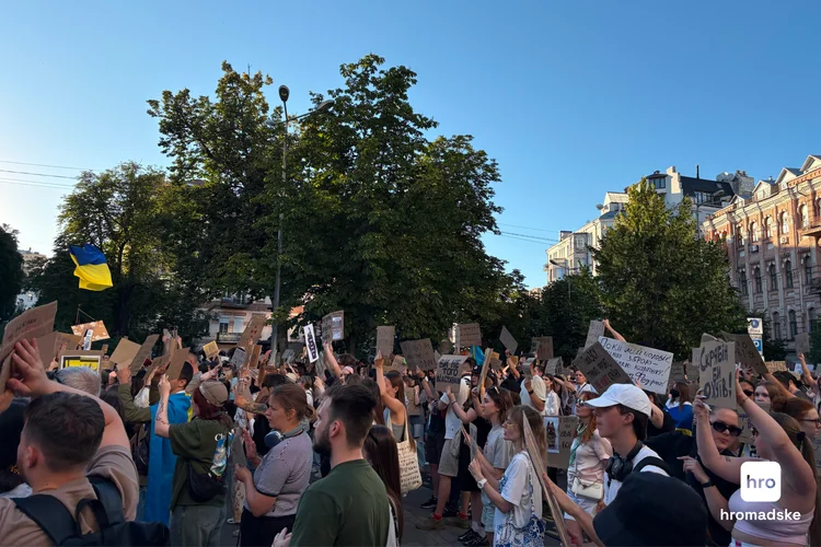 акція протесту
