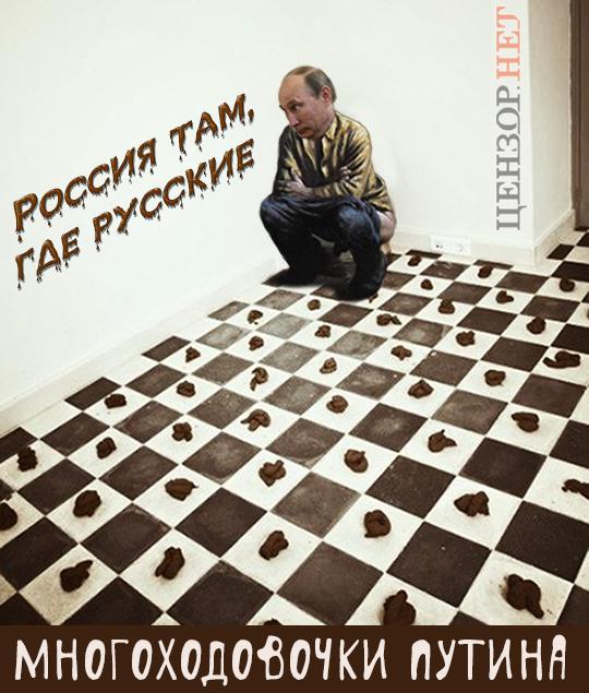 Многоходовочки