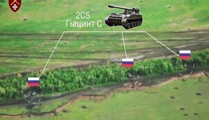 Бійці 44-ї артбригади одним пострілом знищили дві ворожі САУ 2С5 "Гиацинт-С". ВIДЕО