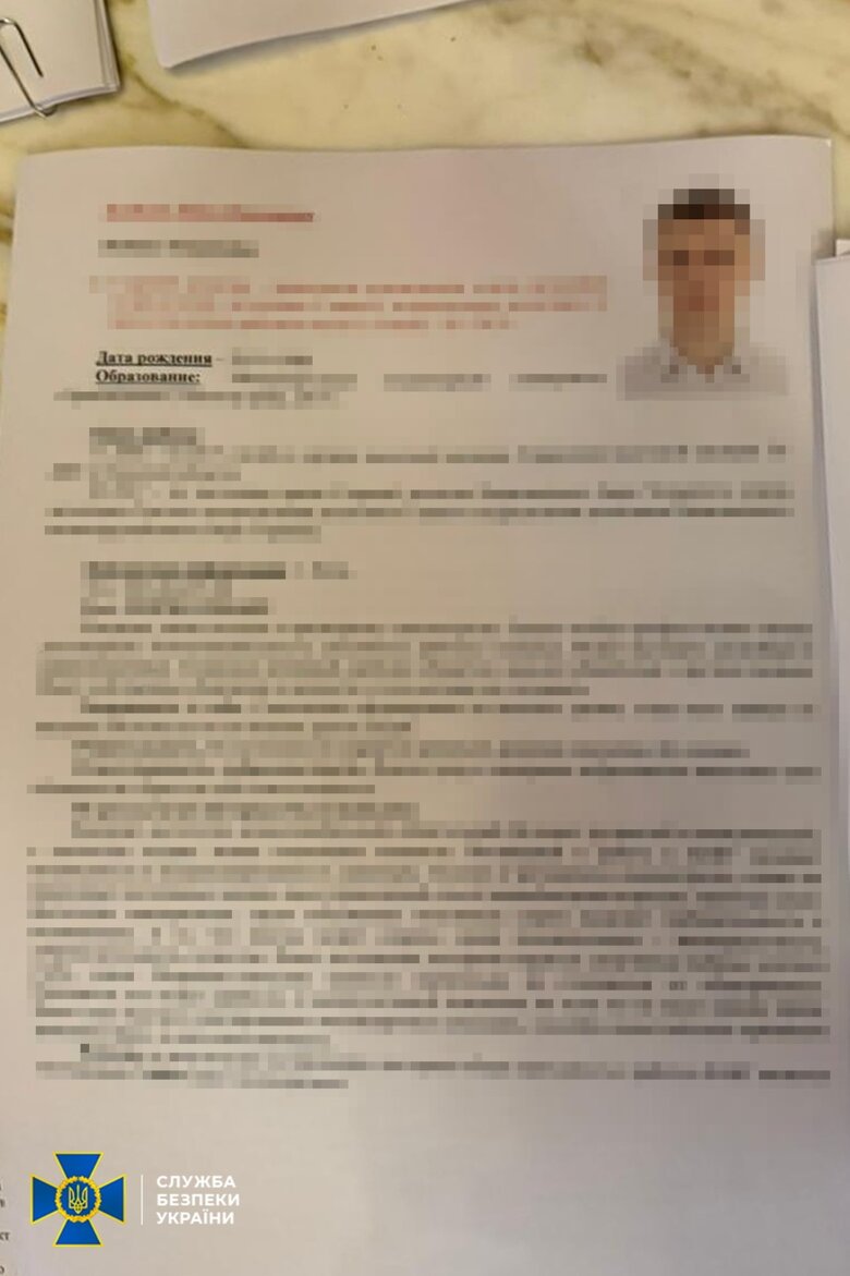 СБУ викрила витік даних з НАБУ
