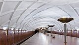 метро,харків