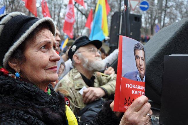 саакашвили митинг рух