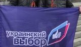 Справа про "референдум" у Криму: Суд дозволив спецрозслідування щодо двох представників руху Медведчука "Український вибір"