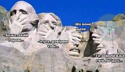 Тим часом в Америці...
