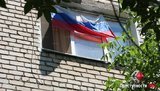 николаев флаг рф
