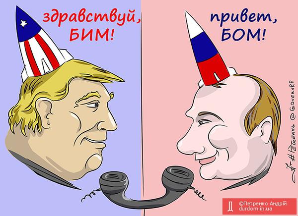 Идеальный русский патриот, политическая механика, ностальгия. Свежие ФОТОжабы от "Цензор.НЕТ" 05 Идеальный русский патриот, политическая механика, ностальгия. Свежие ФОТОжабы от "Цензор.НЕТ" 05