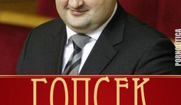 Человек - вексель