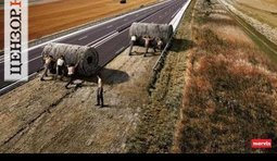 Когда закончится Евро-2012