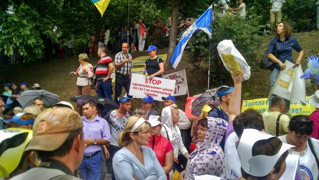 митинг