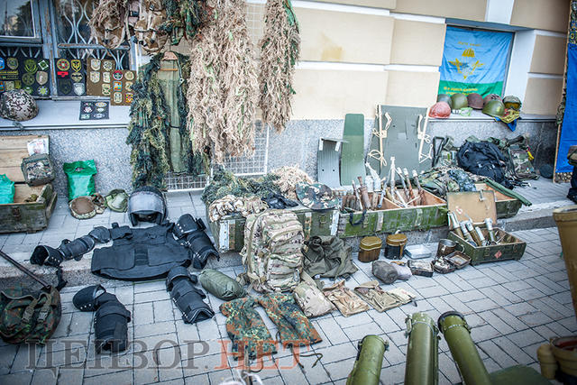 свобода съезд