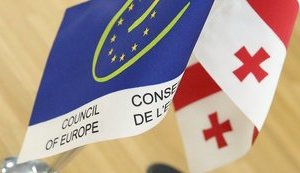 Грузия на полгода становится страной-председателем Совета Европы
