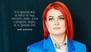 Спочатку Україну хочуть знекровити, а потім добити.