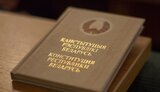 Лукашенко хочет изменить Конституцию Беларуси, исключив статью о безъядерном и нейтральном статусе государства