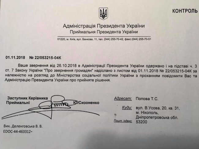 Семье погибшего во время учений на полигоне сержанта Попова отказали в соцпомощи 07