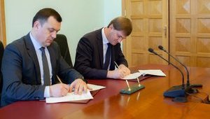 ГФС и Счетная палата будут осуществлять электронный информационный обмен