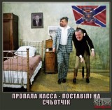 Рибій глаз ілі поставілі на счьотчік