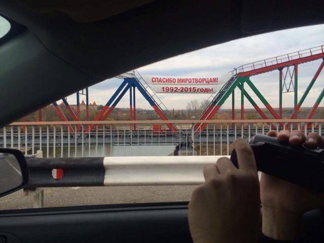 приднестровье