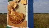 Білорусь стверджує, що її прикордонний знак обстріляли з території України. ФОТО