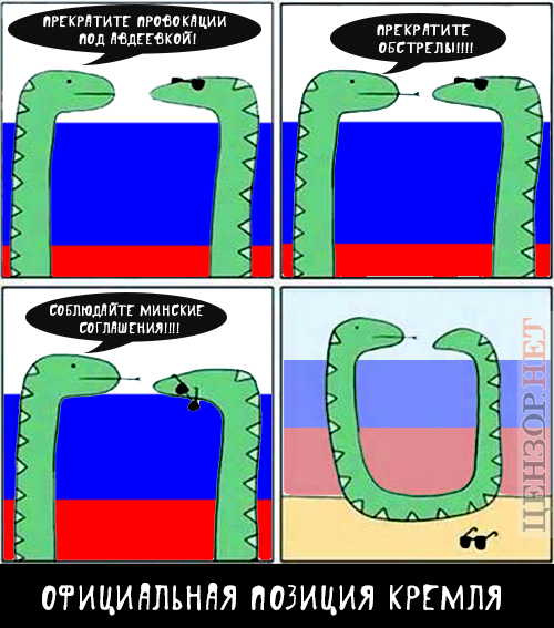 Диалог с терроризмом