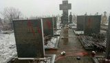 кладбище