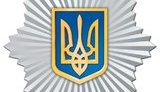 мвд