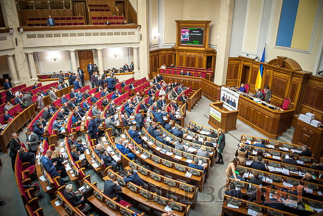 рада