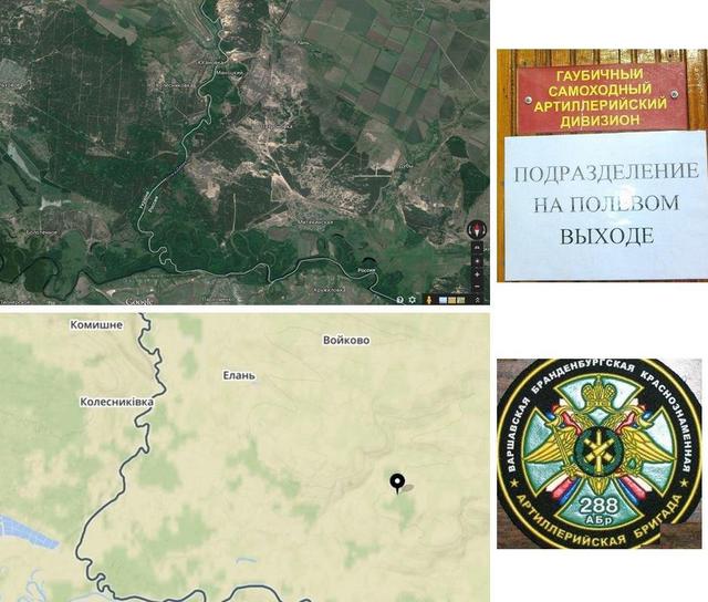 армия рф оккупанты вторжение