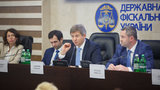 минфин,продан,данилюк,гфс