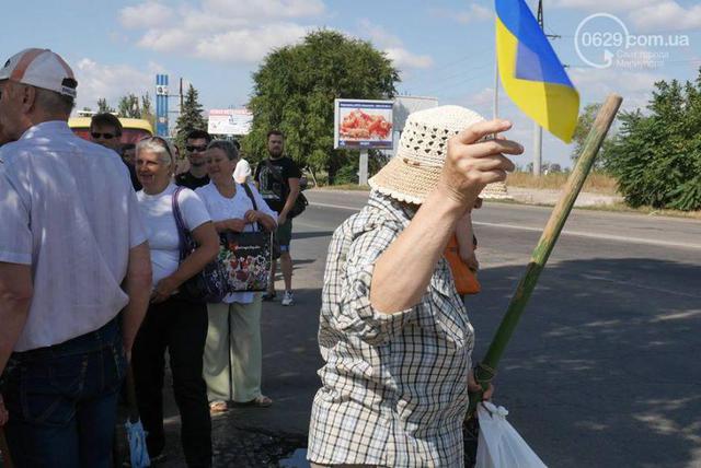 мариуполь