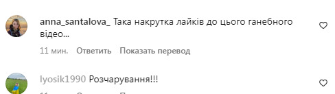 Реакція українців на звільнення Залужного в інтаграмі президента Зеленського