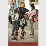 Передоз