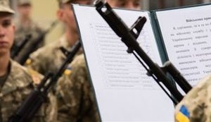 Кабмін змінив процедуру військового призову, - ЗСУ