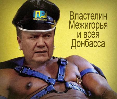 Цензор.НЕТ Изображение