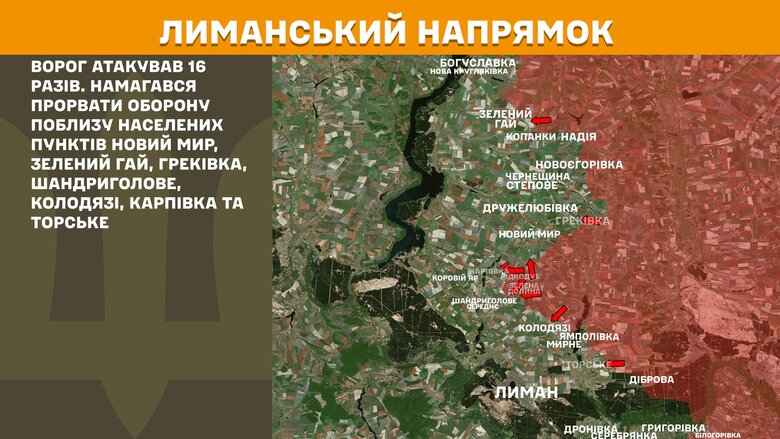 генштаб карти