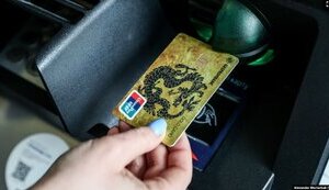 Банки понад 10 країн відмовляються обслуговувати картки UnionPay від