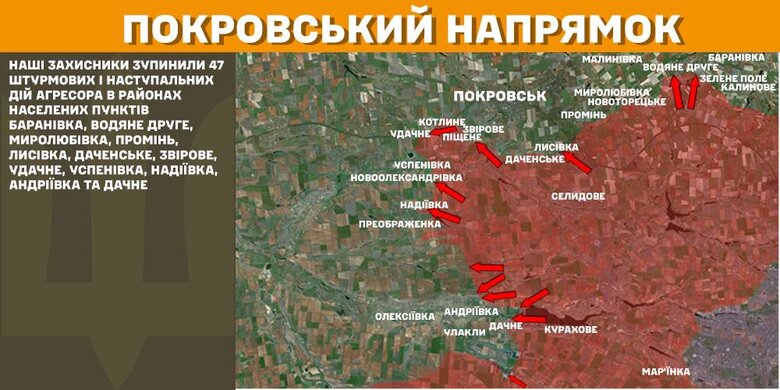 Карта бойових дій за 10 лютого