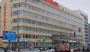 В Киеве по горячим следам раскрыто ограбление отделения "Укрпромбанка"