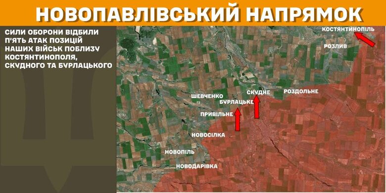 Ситуация на фронте 7 марта 2025 года