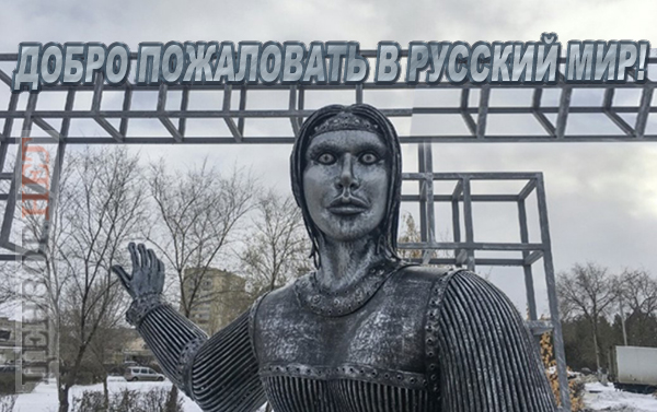 Обличчя русского мира, стратегічний обєкт квартал-95, Путін і труси Навального. Свіжі ФОТОжаби від Цензор.НЕТ 04