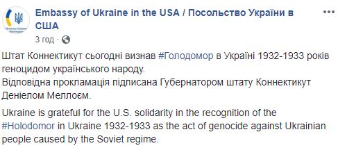 Коннектикут визнав Голодомор в Україні геноцидом, - посольство в США 02