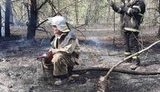 пожар