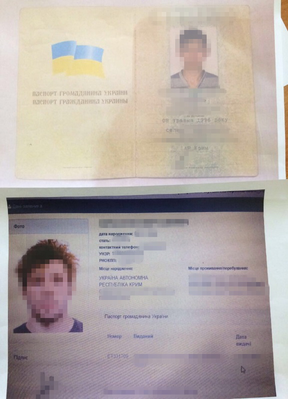 Прекращена деятельность двух групп, изготовлявших поддельные украинские паспорта для легализации террористов в ЕС, - СБУ 04