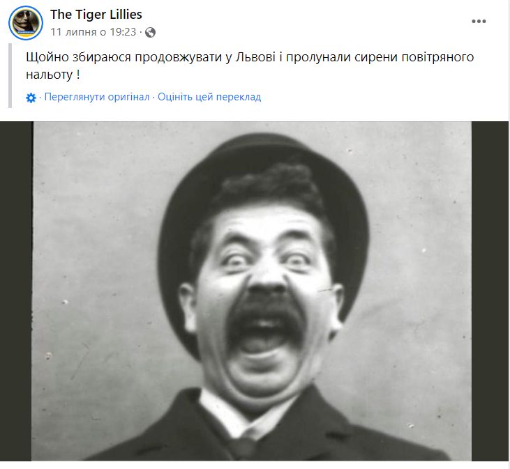 Легендарний британський гурт The Tiger Lillies: Концерт у Львові був одним із найкращих у моєму житті. Півтора року війни: люди хотіли розслабитися 05 Легендарний британський гурт The Tiger Lillies: Концерт у Львові був одним із найкращих у моєму житті. Півтора року війни: люди хотіли розслабитися 05