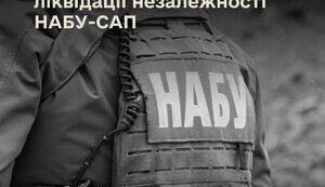 Призываем президента Зеленского ветировать законопроект №12414 как подрывающий основы обороноспособности страны, - ГАР МОУ