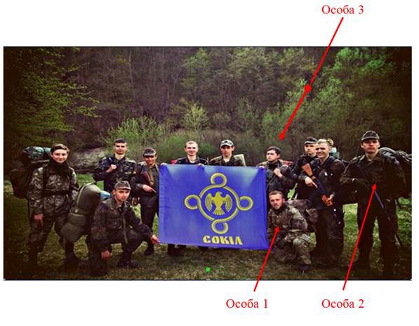 свобода столкновения