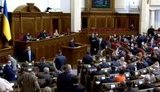 Рада одобрила в первом чтении проект Госбюджета-2022. ВИДЕО