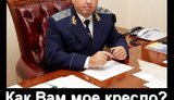 "Под Януковичем": роскошная жизнь донецких прокуроров. ФОТОрепортаж